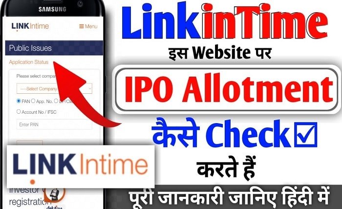 link intime ipo allotment