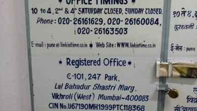 Link Intime Contact Number