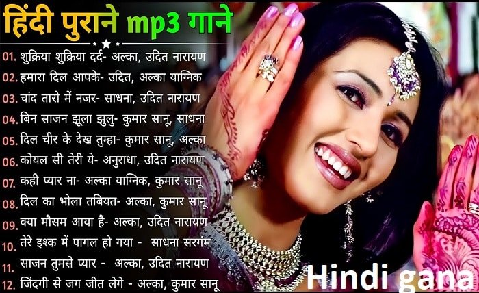 hindi gana
